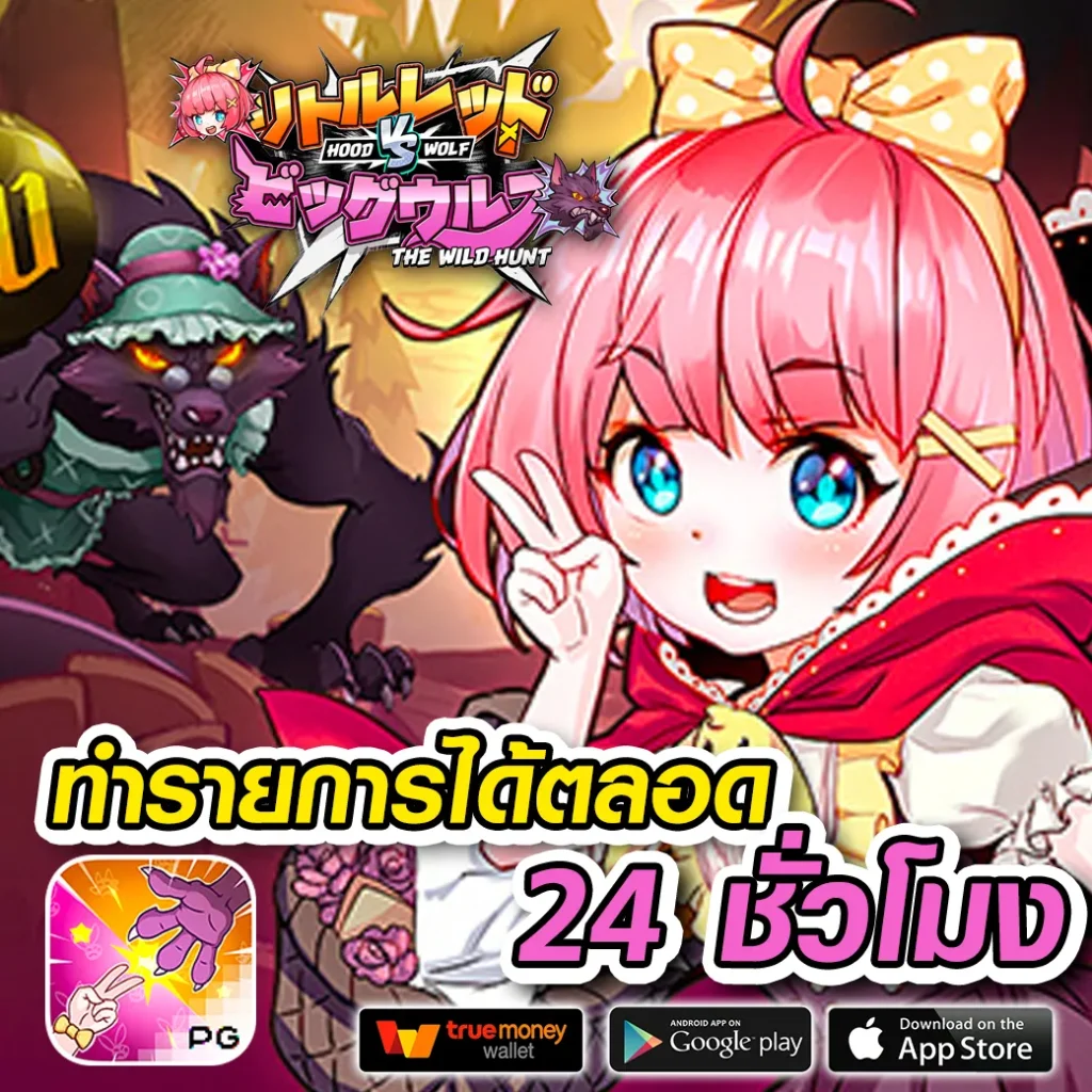 omg 369 แตกบ่อย